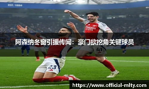 米兰体育APP