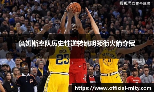 米兰体育