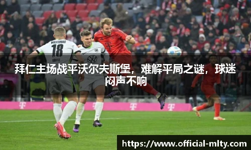 米兰体育