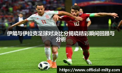 米兰体育APP