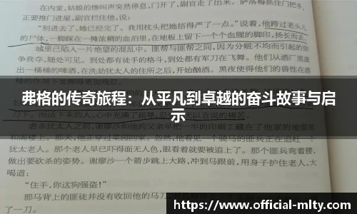 米兰体育官网