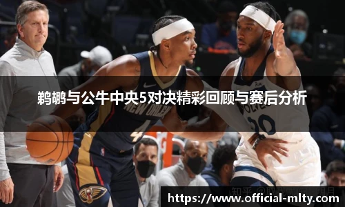 米兰体育官网