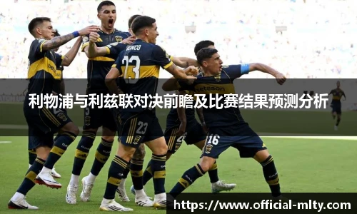 米兰体育