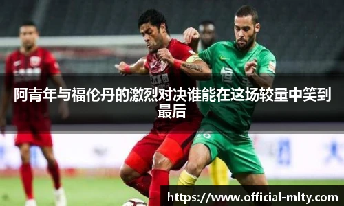 米兰体育官网