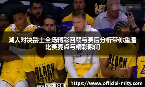 米兰体育下载