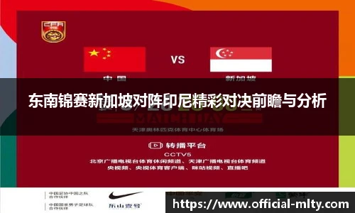 米兰体育官网