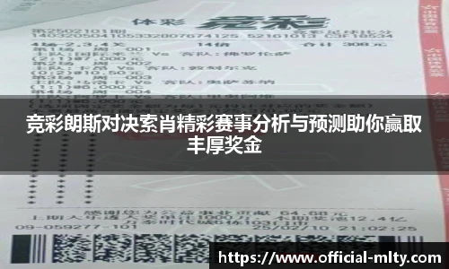 米兰体育