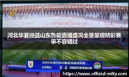 米兰体育官网