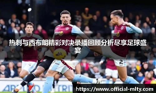 米兰体育下载