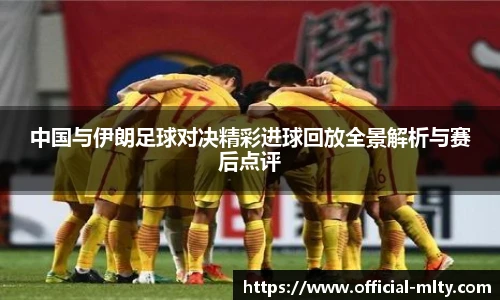 米兰体育