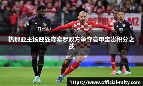 米兰体育下载