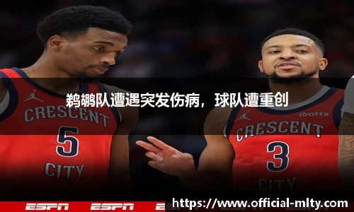 米兰体育下载