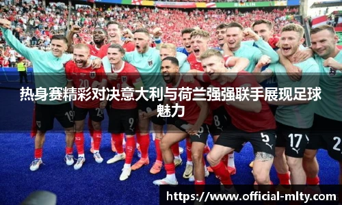 米兰体育官网