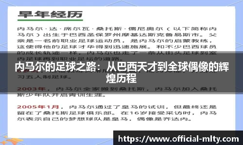 米兰体育下载
