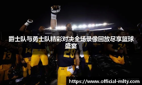 米兰体育官网