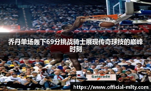 米兰体育