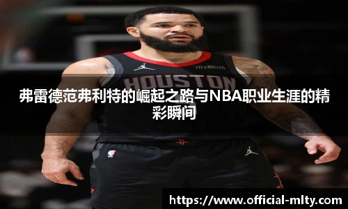 米兰体育