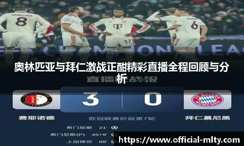 米兰体育