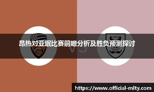 米兰体育下载