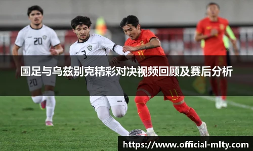 米兰体育