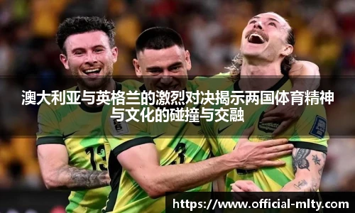 米兰体育下载