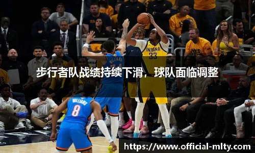 米兰体育