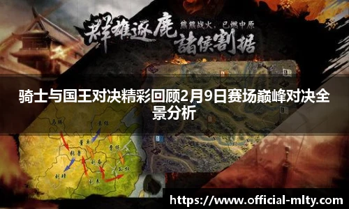 米兰体育APP