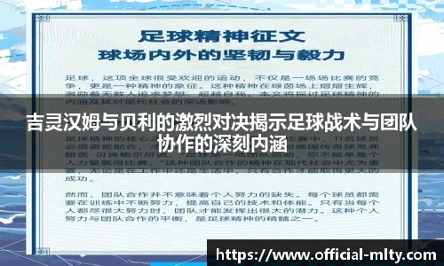 米兰体育APP