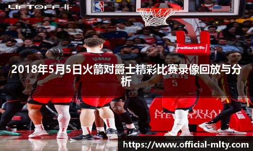 米兰体育下载