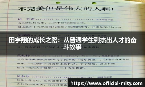 米兰体育下载
